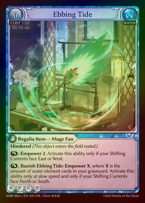 【FOIL】[Water] Ebbing Tide [AL-AMB025-UR]