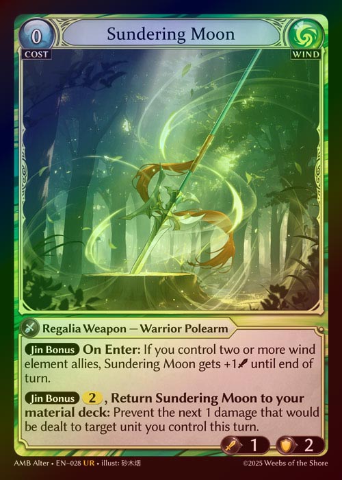 【FOIL】[Wind] Sudering Moon [AL-AMB028-UR]