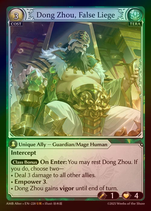 【FOIL】[Tera] Dong Zhou, False Liege [AL-AMB220-UR]