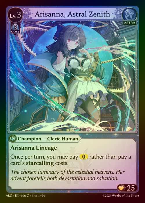 【FOIL】[Astra] Arisanna, Astral Zenith [ALC006-C]