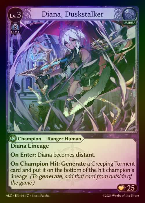 【FOIL】[Umbra] Diana, Duskstalker [ALC011-C]