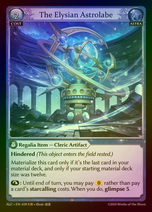 【FOIL】[Astra] The Elysian Astrolabe [ALC039-UR]