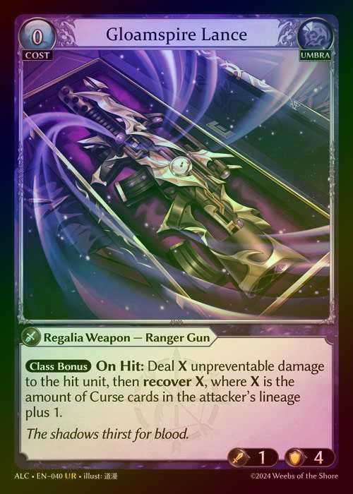 【FOIL】[Umbra] Gloamspire Lance [ALC040-UR]