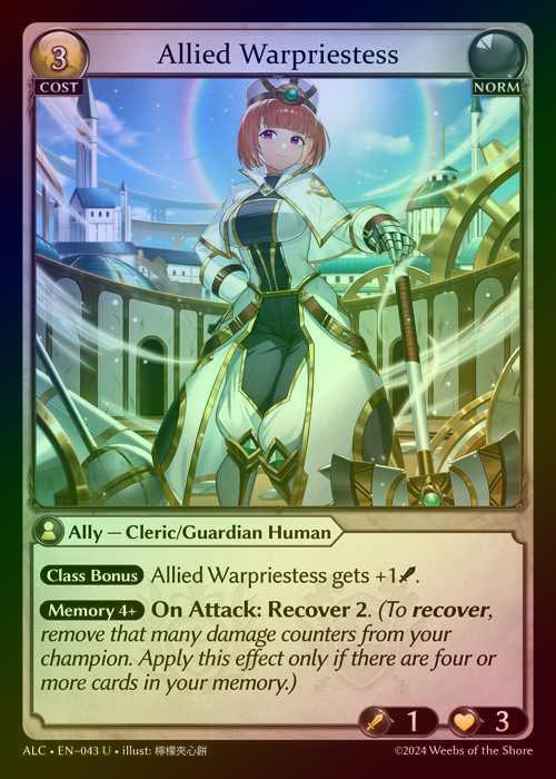 【FOIL】[Norm] Allied Warpriestess [ALC043-U]