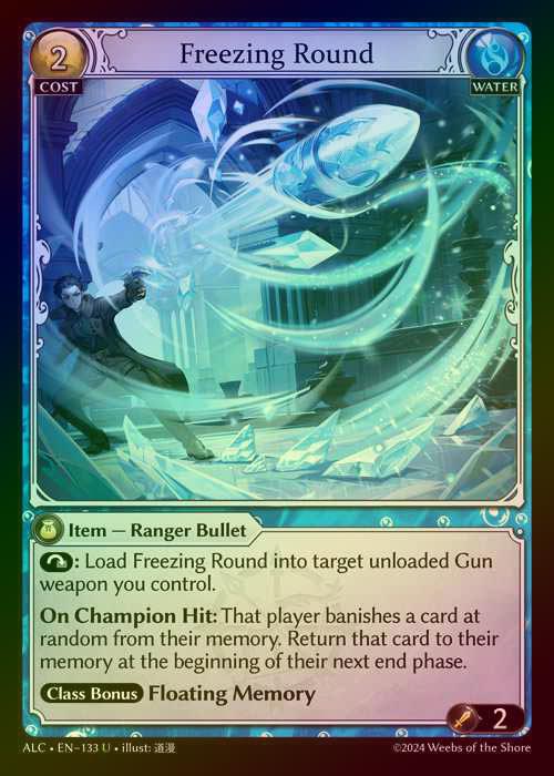 【FOIL】[Water] Freezing Round [ALC133-U]