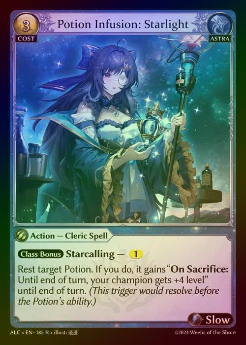 【FOIL】[Astra] Potion Infusion: Starlight [ALC185-R]