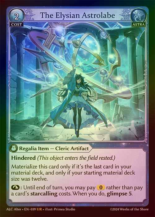 【FOIL】[Astra] The Elysian Astrolabe [AL-ALC-039-UR]