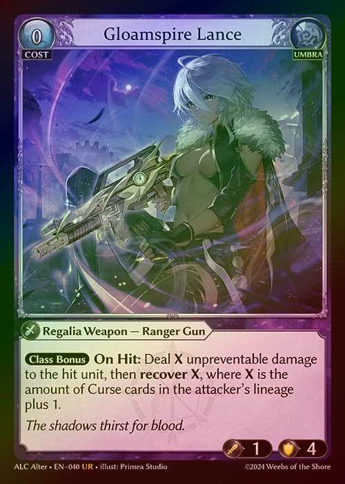 【FOIL】[Umbra] Gloamspire Lance [AL-ALC-040-UR]