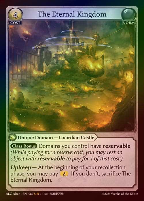 【FOIL】[Norm] The Eternal Kingdom [AL-ALC-089-UR]