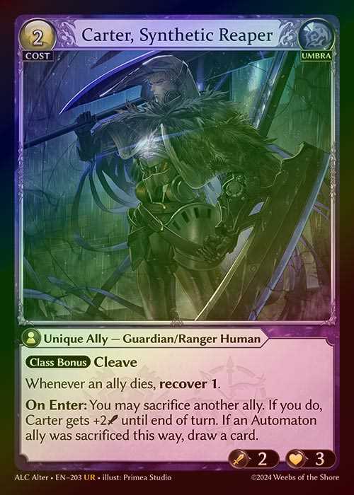 【FOIL】[Umbra] Carter, Synthetic Reaper [AL-ALC-203-UR]