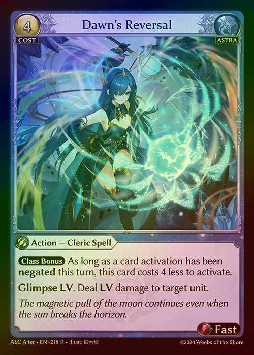 【FOIL】[Astra] Dawn's Reversal [AL-ALC-218-R]