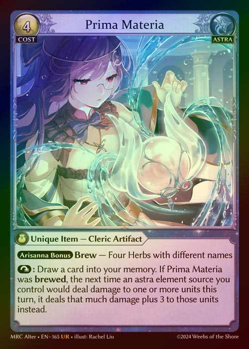【FOIL】[Astra] Prima Materia [AL-MRC-165-UR]