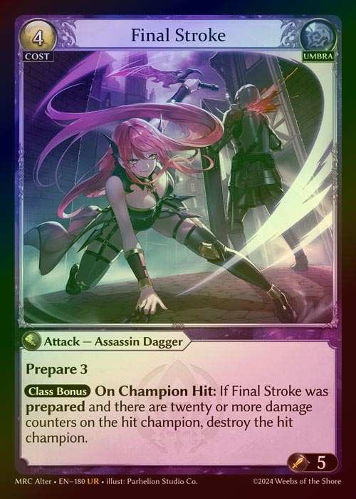【FOIL】[Umbra] Final Stroke [AL-MRC-180-UR]