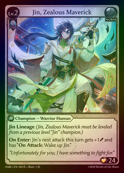 【FOIL】[Norm] Jin, Zealous Maverick [AMB005-C]