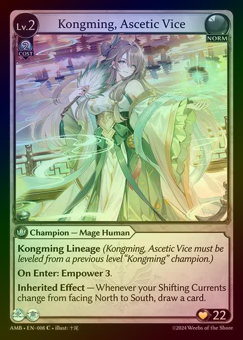 【FOIL】[Norm] Kongming, Ascetic Vice [AMB008-C]