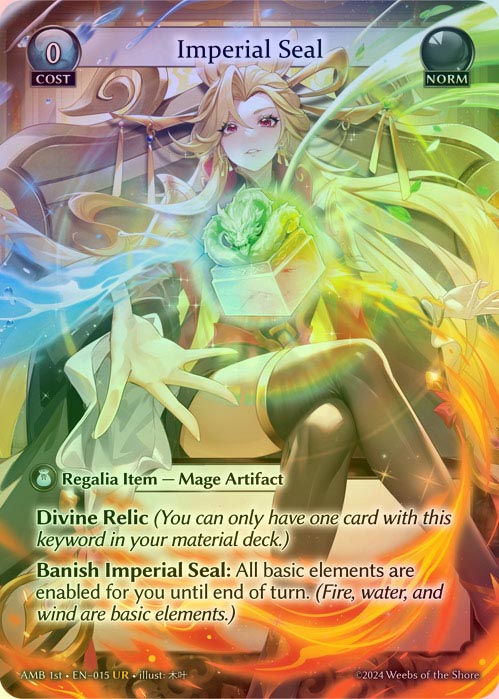 【FOIL】[Norm] Imperial Seal [AMB015-UR]