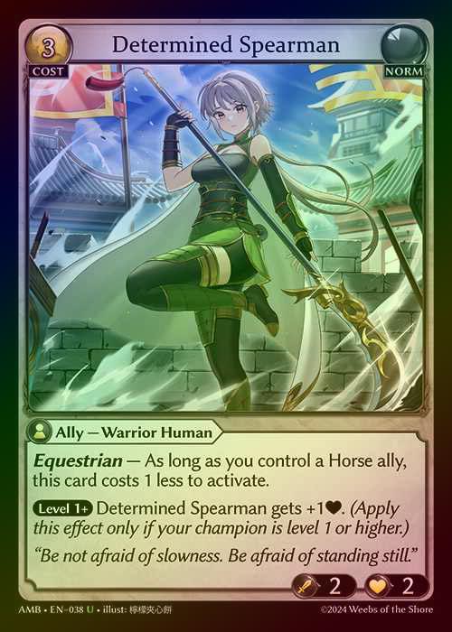 【FOIL】[Norm] Determined Spearman [AMB038-U]