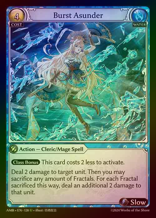 【FOIL】[Water] Burst Asunder [AMB128-U]