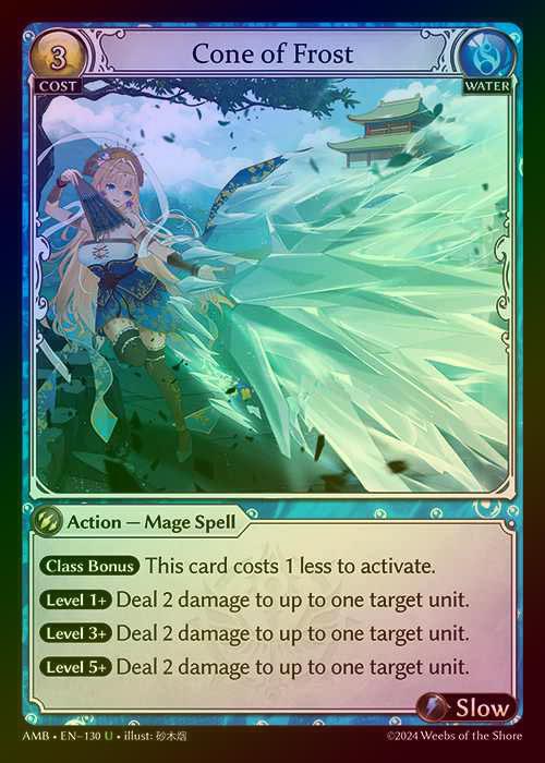 【FOIL】[Water] Cone of Frost [AMB130-U]