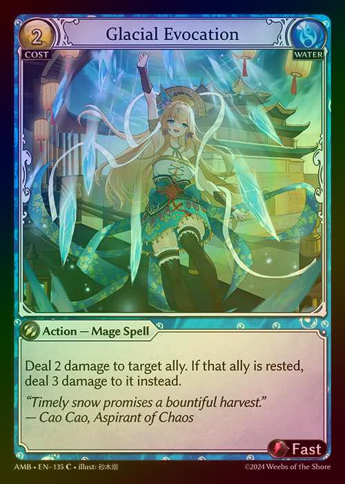 【FOIL】[Water] Glacial Evocation [AMB135-C]