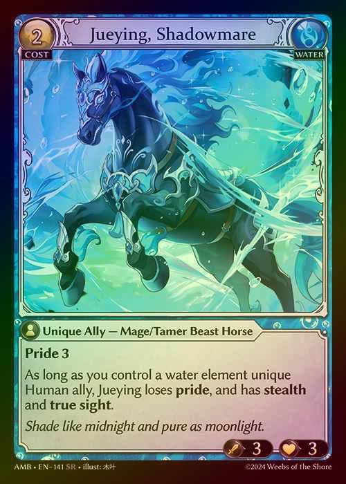 【FOIL】[Water] Jueying, Shadowmare [AMB141-SR]