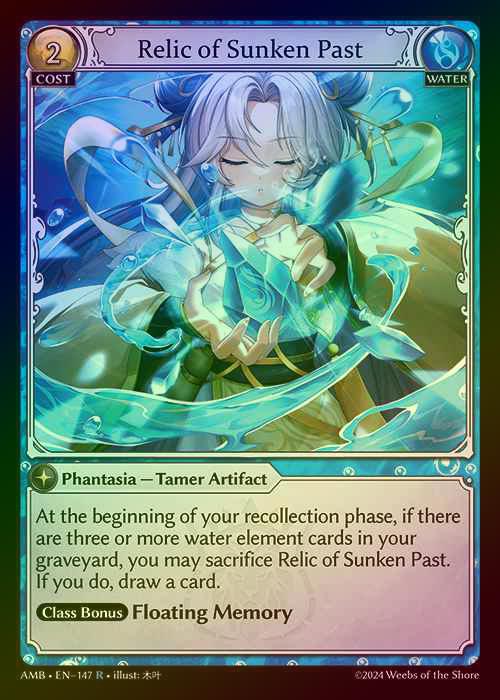 【FOIL】[Water] Relic of Sunken Past [AMB147-R]