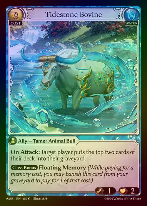 【FOIL】[Water] Tidestone Bovine [AMB159-C]