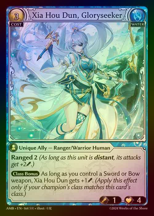 【FOIL】[Water] Xia Hou Dun, Gloryseeker [AMB164-SR]