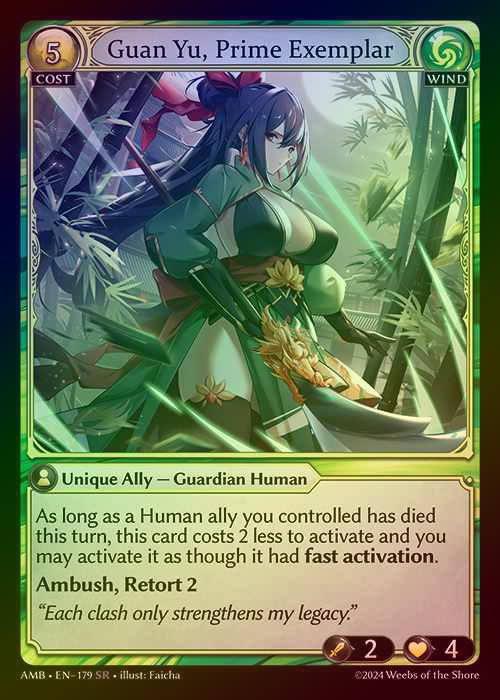 【FOIL】[Wind] Guan Yu, Prime Exemplar [AMB179-SR]