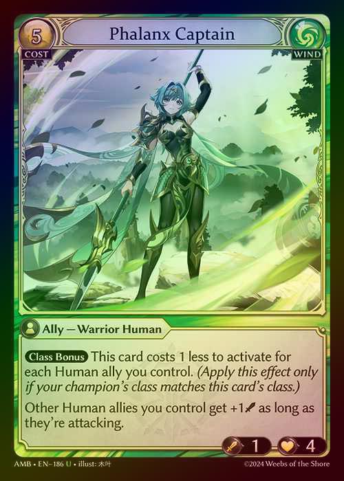 【FOIL】[Wind] Phalanx Captain [AMB186-U]