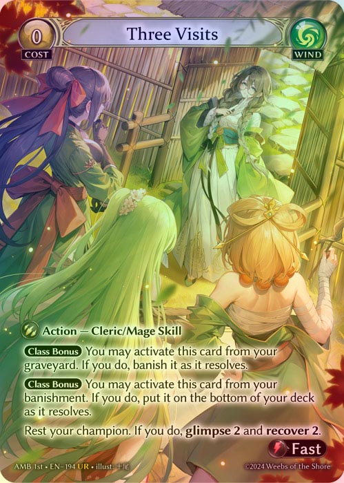 【FOIL】[Wind] Three Visits [AMB194-UR]