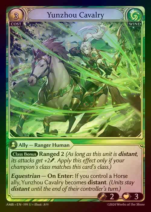 【FOIL】[Wind] Yunzhou Cavalry [AMB199-U]