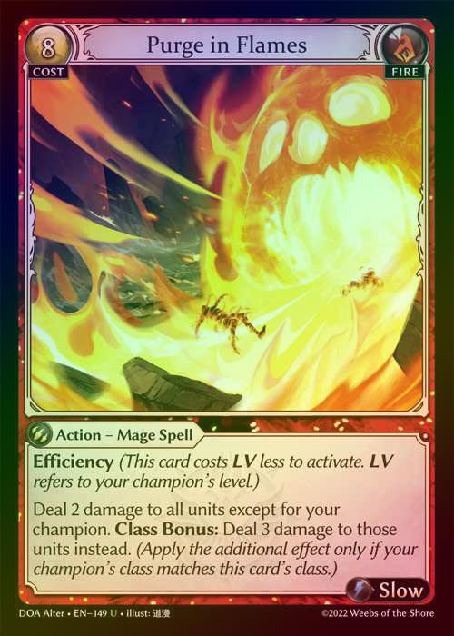 【FOIL】[Fire] Purge in Flames [AL-DOA149-U]