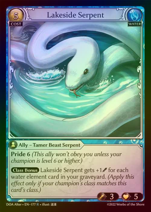 【FOIL】[Water] Lakeside Serpent [AL-DOA177-R]