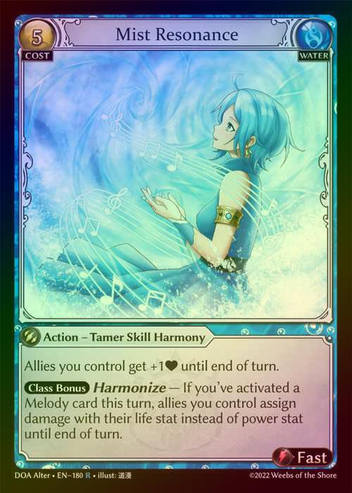 【FOIL】[Water] Mist Resonance [AL-DOA180-R]