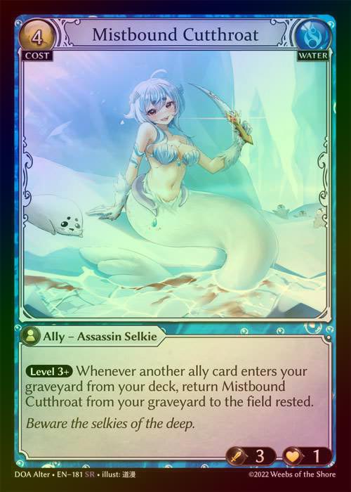 【FOIL】[Water] Mistbound Cutthroat [AL-DOA181-SR]