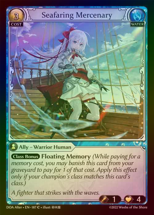 【FOIL】[Water] Seafaring Mercenary [AL-DOA187-C]