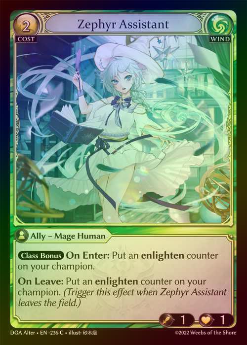 【FOIL】[Wind] Zephyr Assistant [AL-DOA236-C]