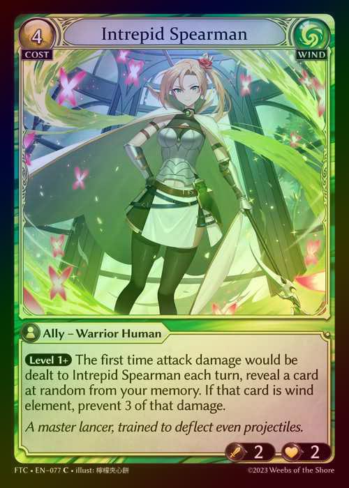 【FOIL】[Wind] Intrepid Spearman [FTC077-C]