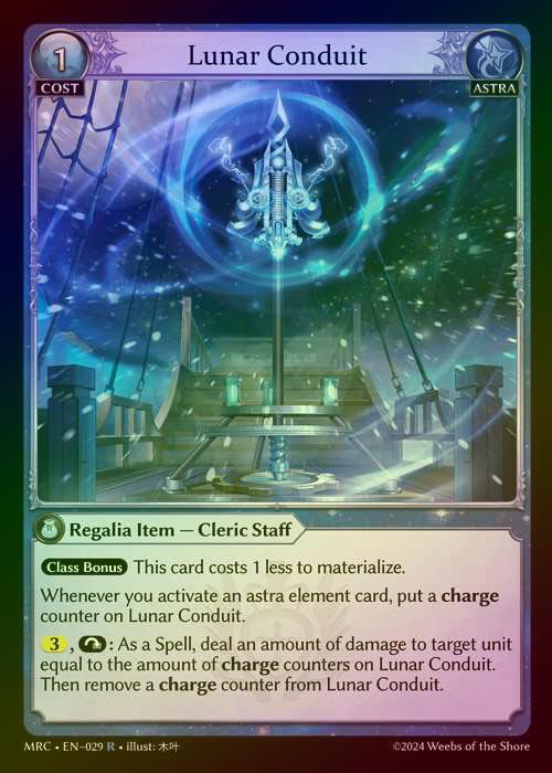 【FOIL】[Astra] Lunar Conduit [MRC029-R]