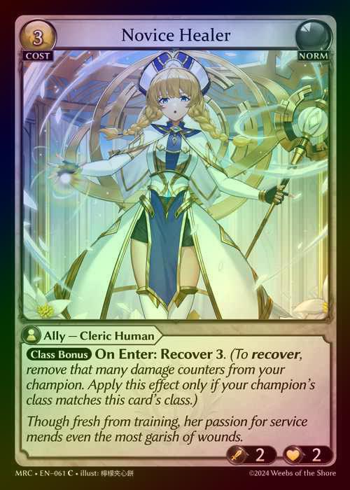 【FOIL】[Norm] Novice Healer [MRC061-C]