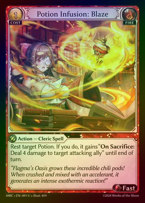 【FOIL】[Fire] Potion Infusion: Blaze [MRC091-U]