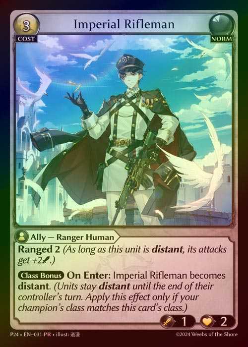 【FOIL】[Norm] Imperial Rifleman [P24-031-PR]