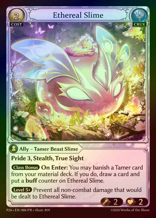 【FOIL】[Crux] Ethereal Slime [P24-084-PR]