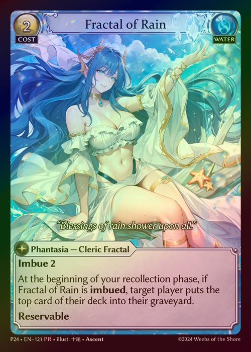 【FOIL】[Water] Fractal of Rain [P24-121-PR]