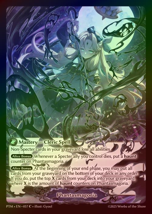 【FOIL】 Phantasmagoria [PTM057-C]
