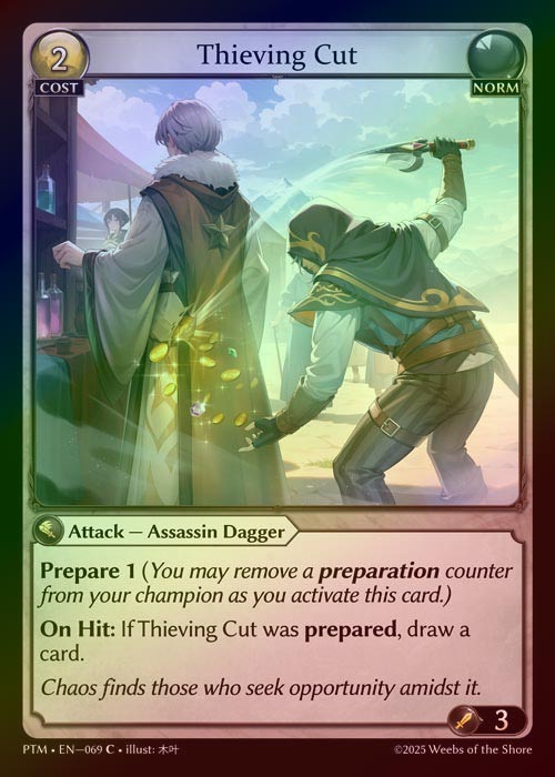【FOIL】[Norm] Thieving Cut [PTM069-C]