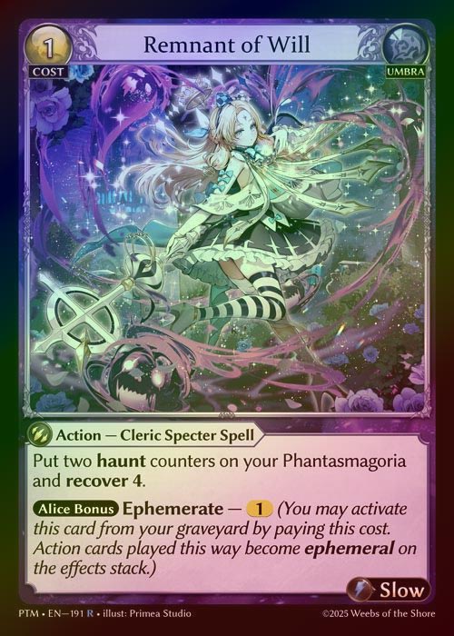 【FOIL】[Umbra] Remnant of Will [PTM191-R]