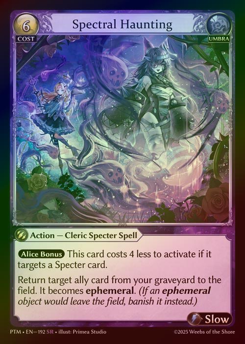 【FOIL】[Umbra] Spectral Haunting [PTM192-SR]