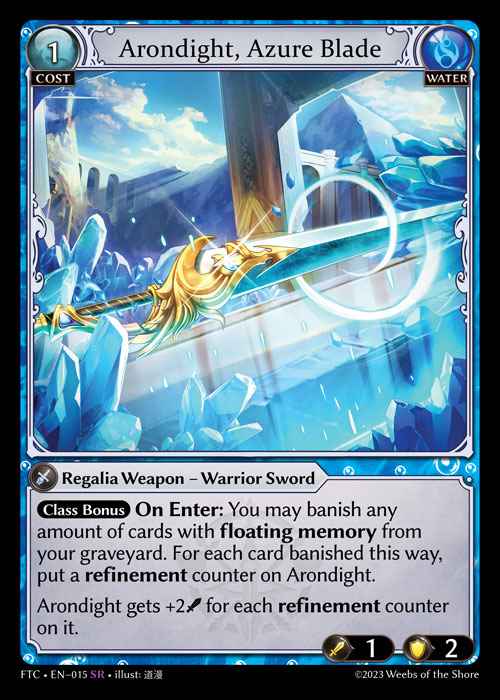 [Water] Arondight, Azure Blade [FTC015-SR]